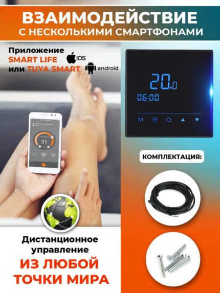 Терморегулятор/термостат Varmel Warm Life WIFI (full black) Gas boiler для газового котла / 3А Чёрный
